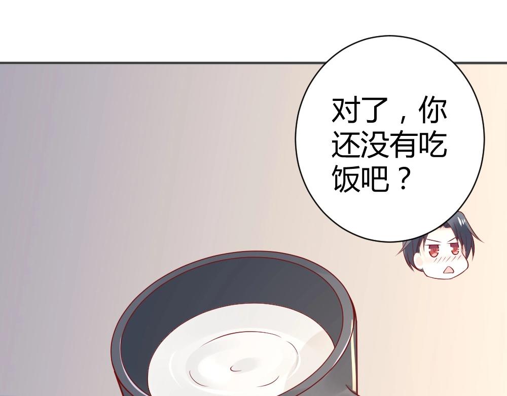 《年小小逃跑计划！》第69话 我就是这么霸道！！！ 第41页