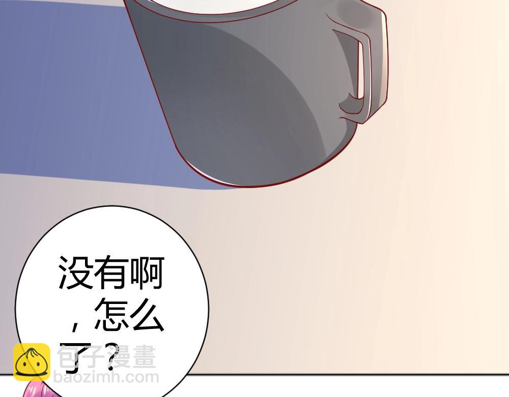 《年小小逃跑计划！》第69话 我就是这么霸道！！！ 第42页