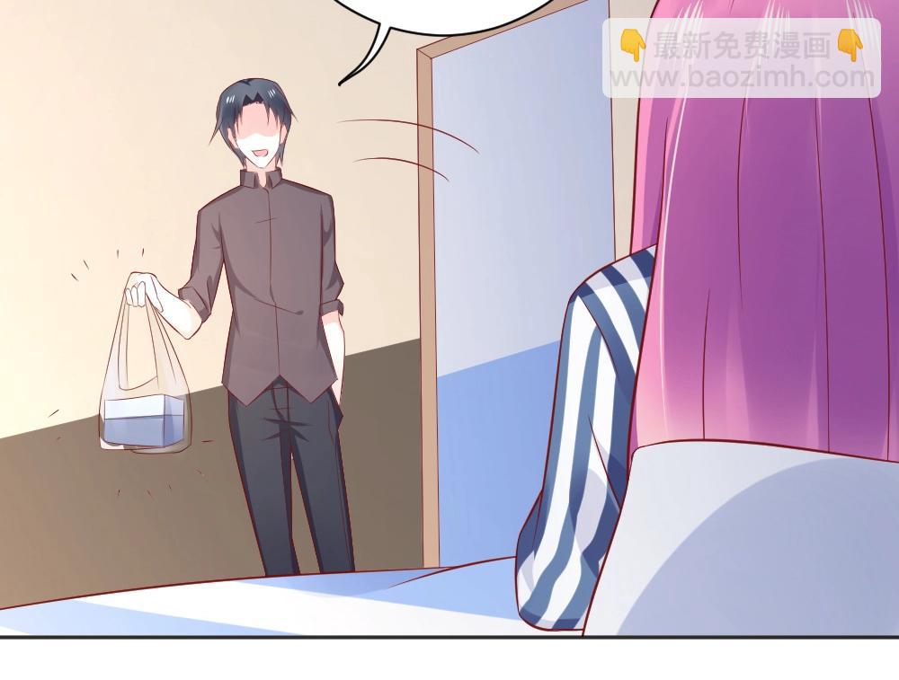 《年小小逃跑计划！》第69话 我就是这么霸道！！！ 第44页