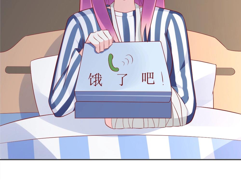 《年小小逃跑计划！》第69话 我就是这么霸道！！！ 第46页
