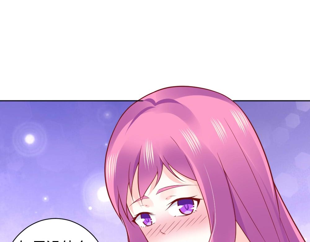 《年小小逃跑计划！》第69话 我就是这么霸道！！！ 第8页