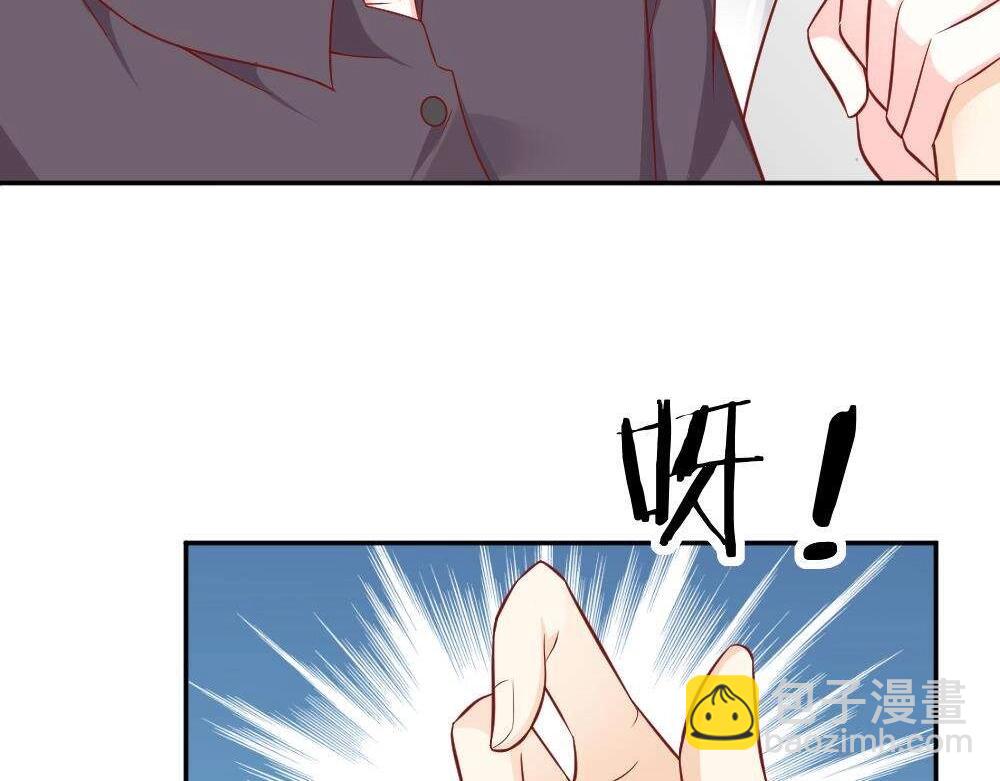 《年小小逃跑计划！》第73话 陷害封枭 第29页
