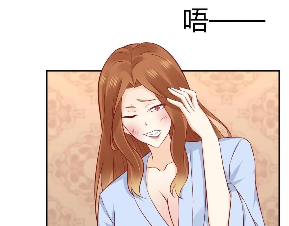 《年小小逃跑计划！》第73话 陷害封枭 第35页