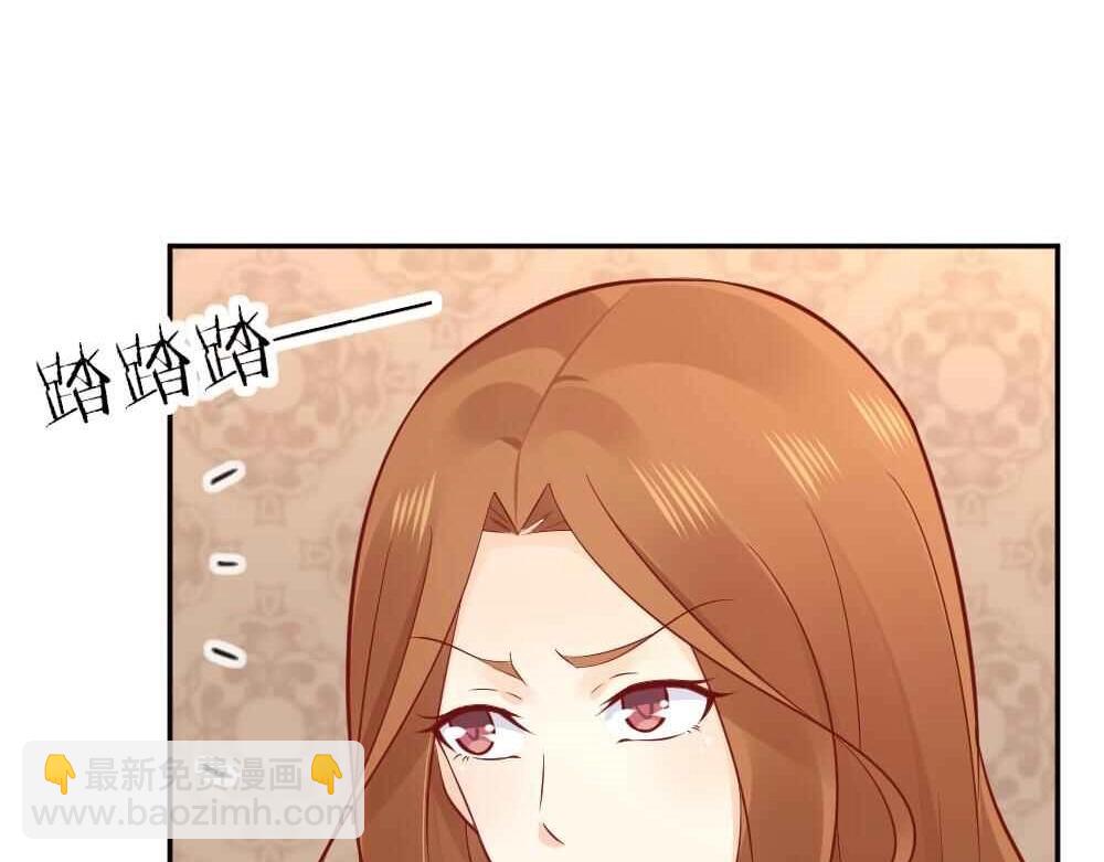 《年小小逃跑计划！》第73话 陷害封枭 第44页