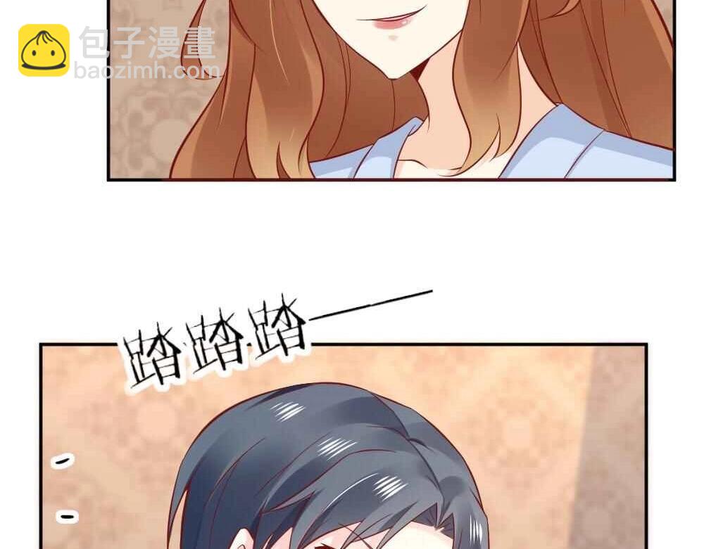 《年小小逃跑计划！》第73话 陷害封枭 第45页