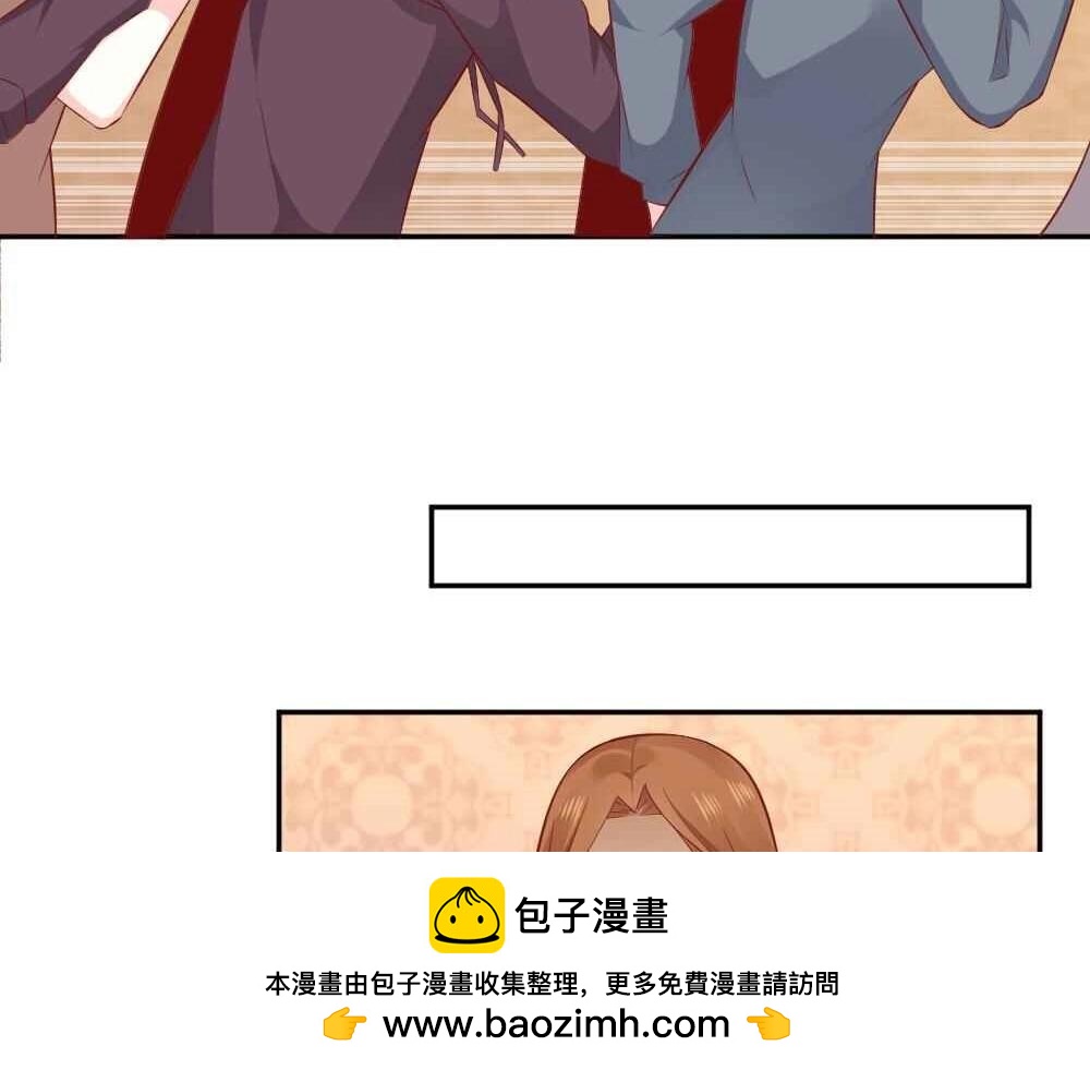 《年小小逃跑计划！》第73话 陷害封枭 第50页