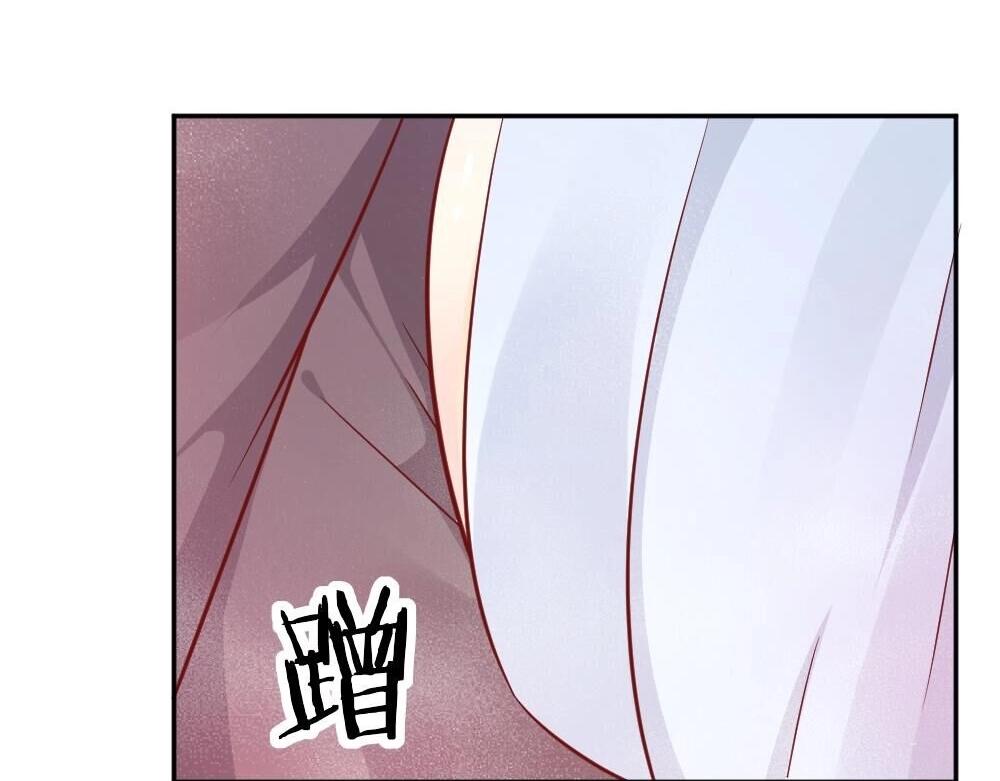 《年小小逃跑计划！》第73话 陷害封枭 第6页