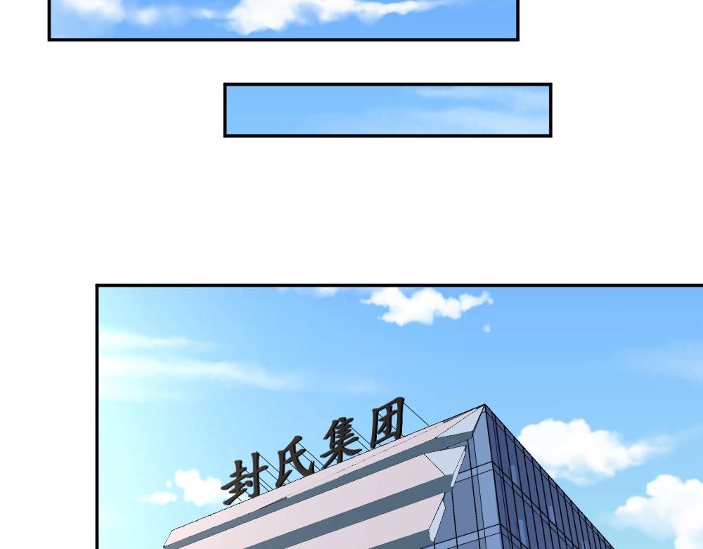《年小小逃跑计划！》第75话 我一定要查清真相 第11页