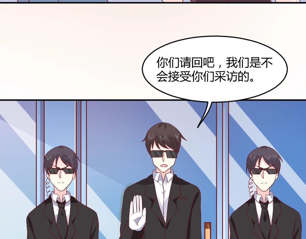 《年小小逃跑计划！》第75话 我一定要查清真相 第16页