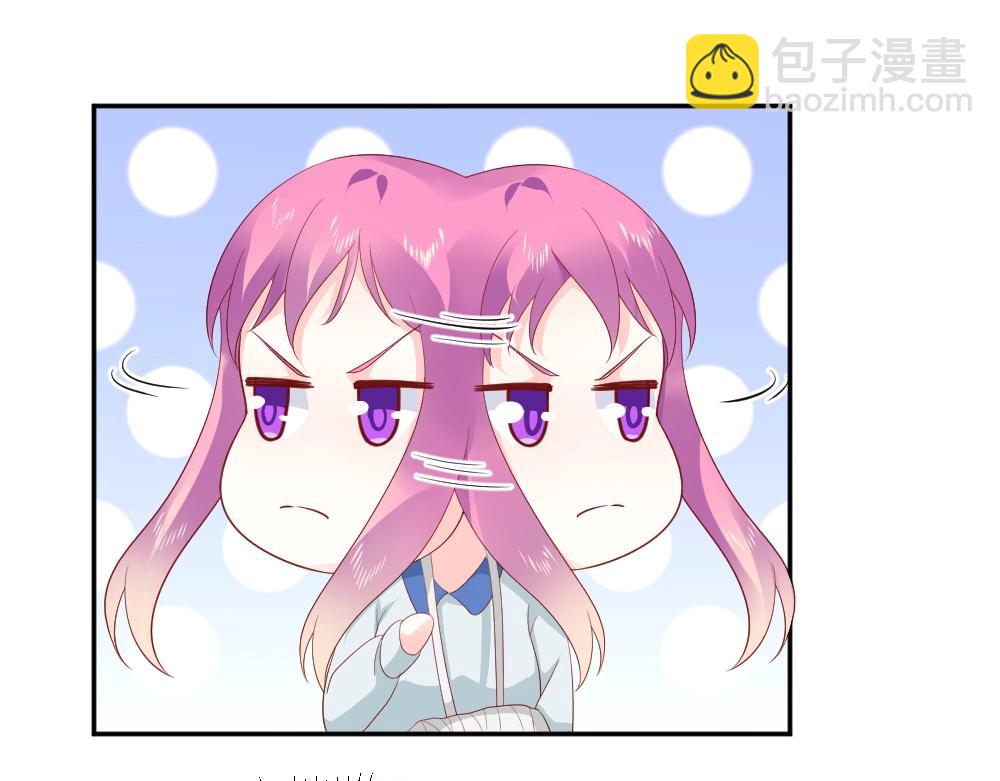 《年小小逃跑计划！》第75话 我一定要查清真相 第42页