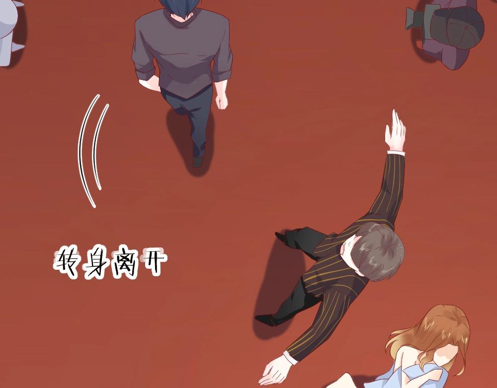 《年小小逃跑计划！》第74话 陷害成功 第19页