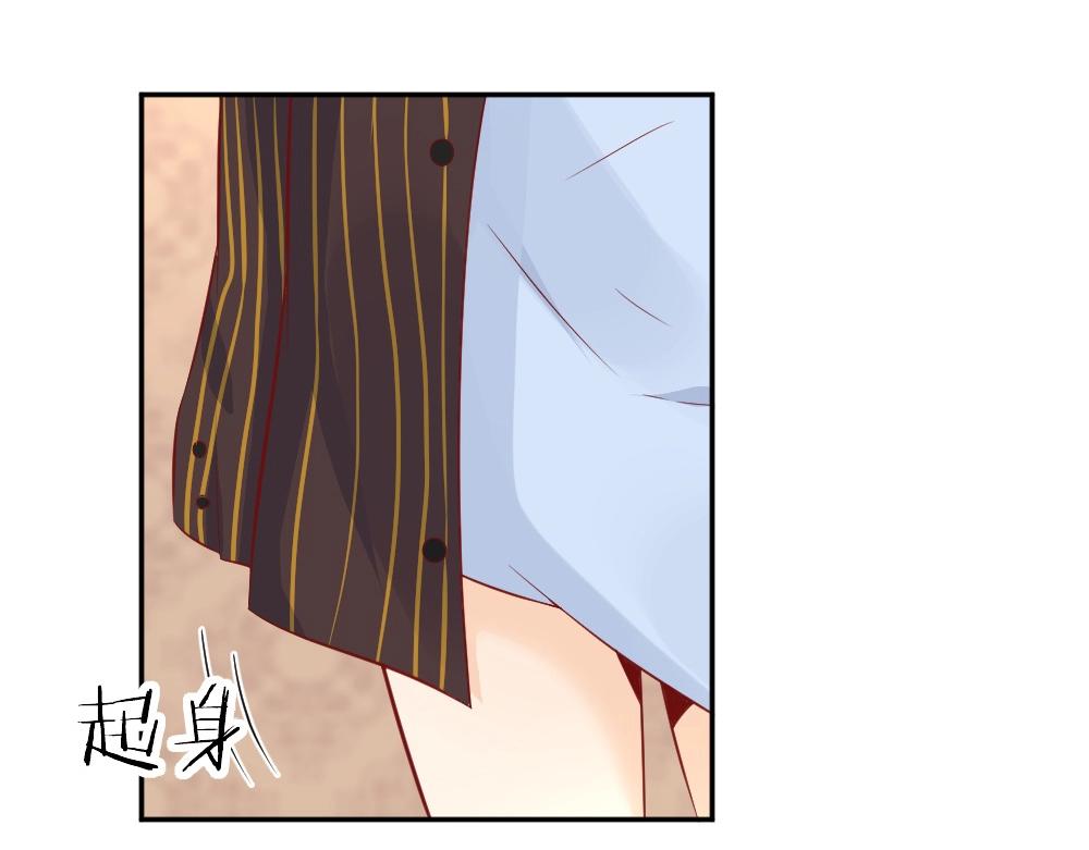 《年小小逃跑计划！》第74话 陷害成功 第36页