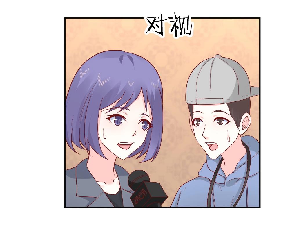 《年小小逃跑计划！》第74话 陷害成功 第39页