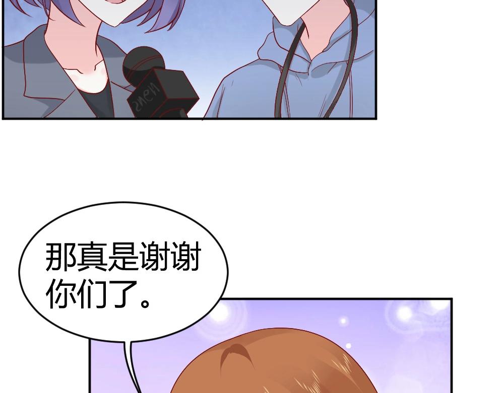 《年小小逃跑计划！》第74话 陷害成功 第42页
