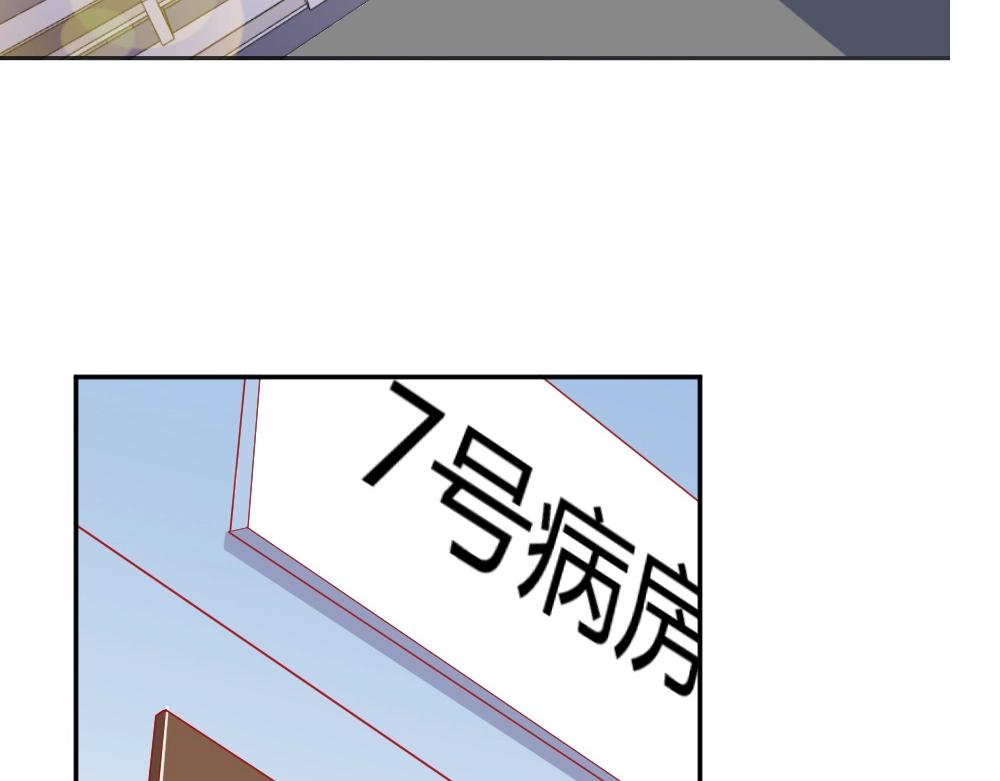 《年小小逃跑计划！》第74话 陷害成功 第48页