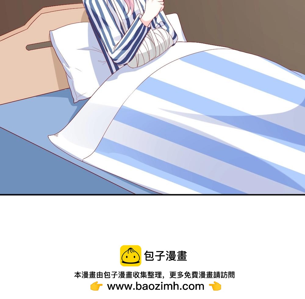 《年小小逃跑计划！》第74话 陷害成功 第50页