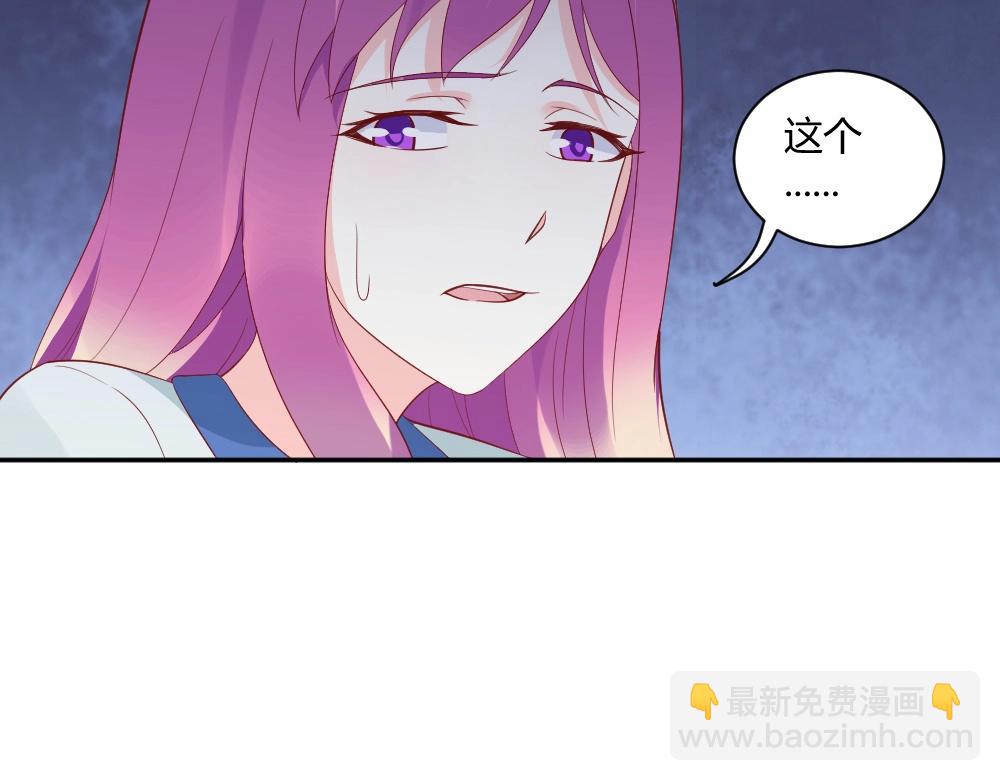 《年小小逃跑计划！》第76话 看来是我高估你了 第10页