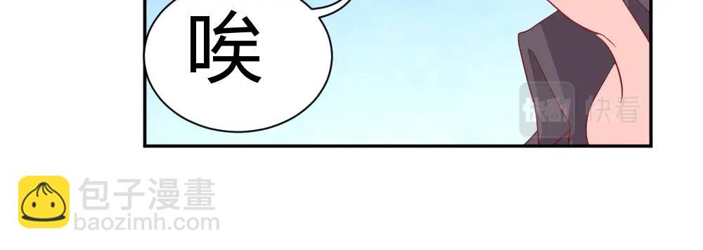 《年小小逃跑计划！》第76话 看来是我高估你了 第12页