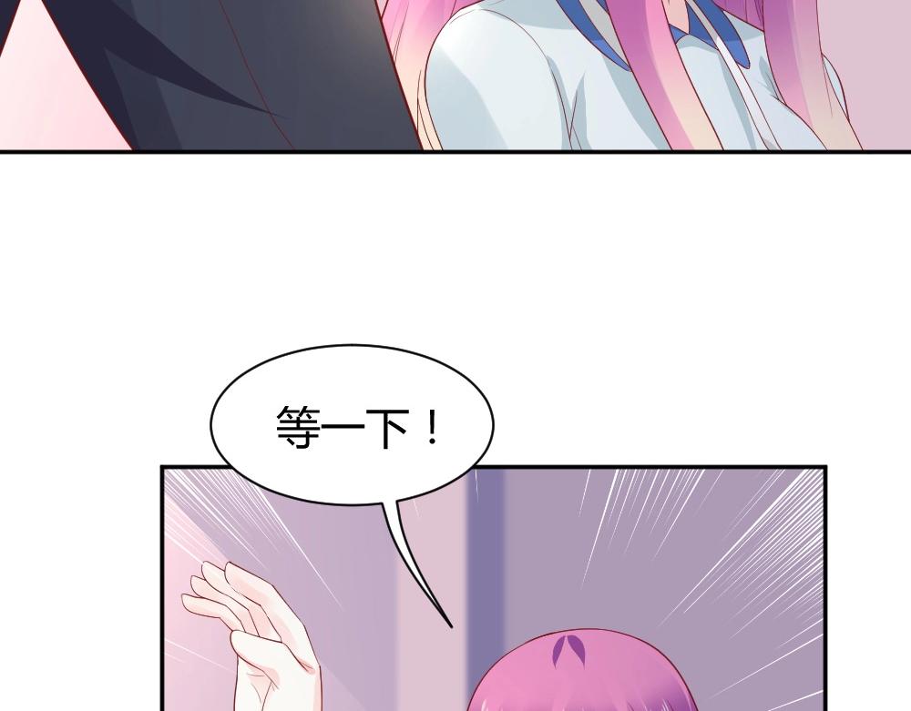 《年小小逃跑计划！》第76话 看来是我高估你了 第14页