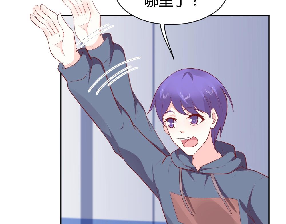 《年小小逃跑计划！》第76话 看来是我高估你了 第36页