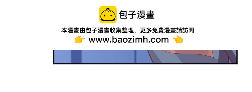 《年小小逃跑计划！》第76话 看来是我高估你了 第37页