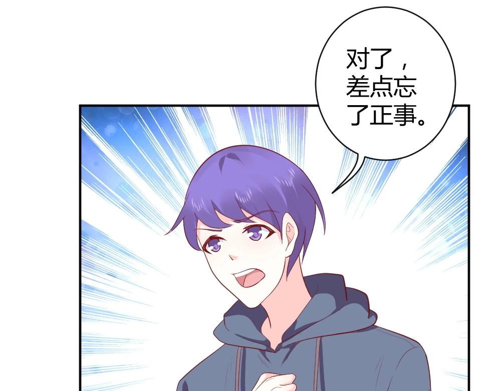 《年小小逃跑计划！》第76话 看来是我高估你了 第40页