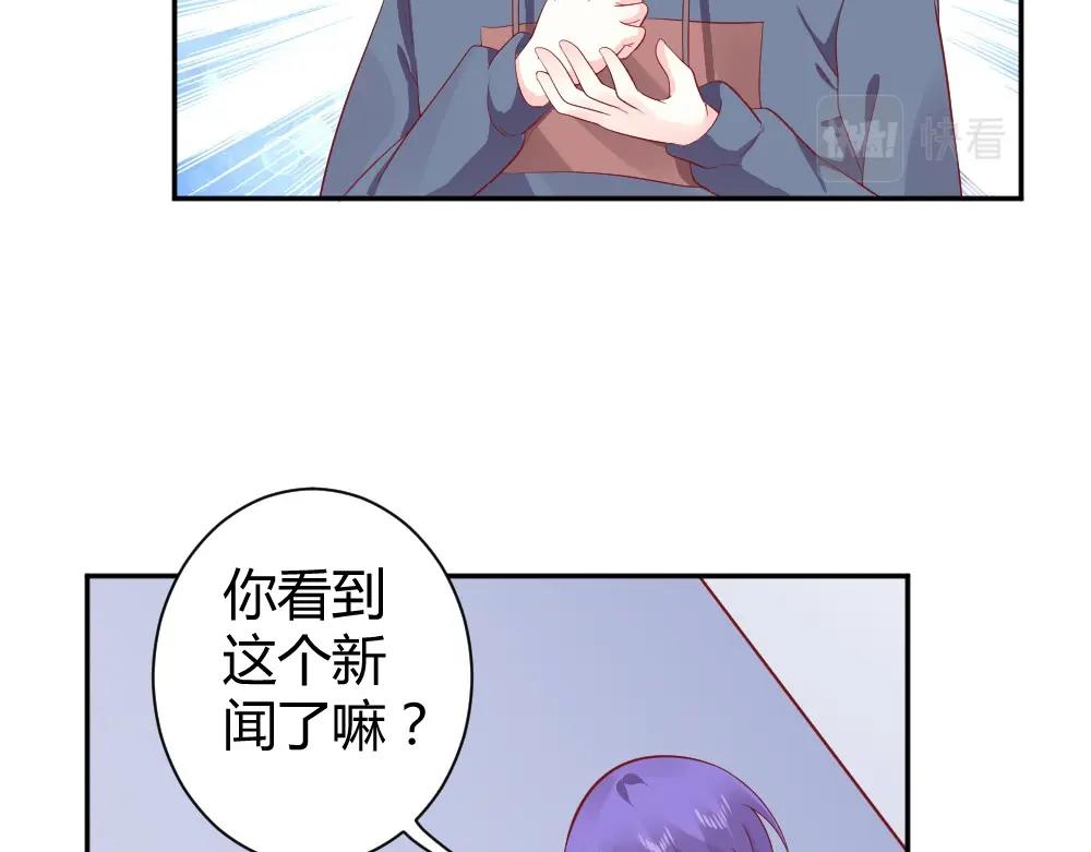 《年小小逃跑计划！》第76话 看来是我高估你了 第41页