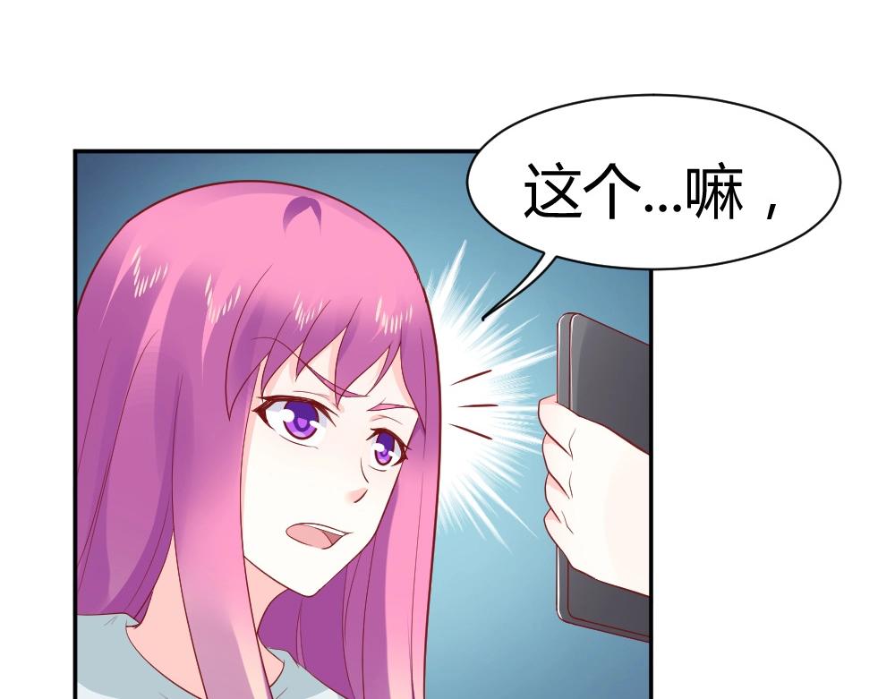 《年小小逃跑计划！》第76话 看来是我高估你了 第44页