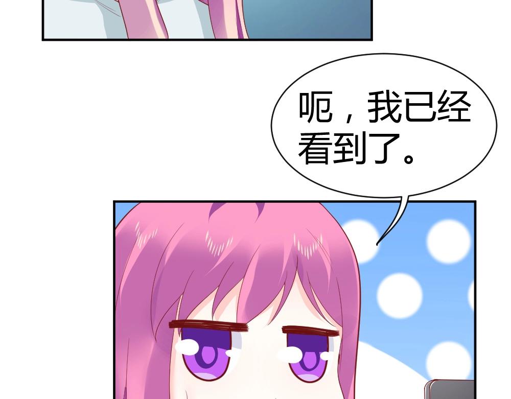 《年小小逃跑计划！》第76话 看来是我高估你了 第45页