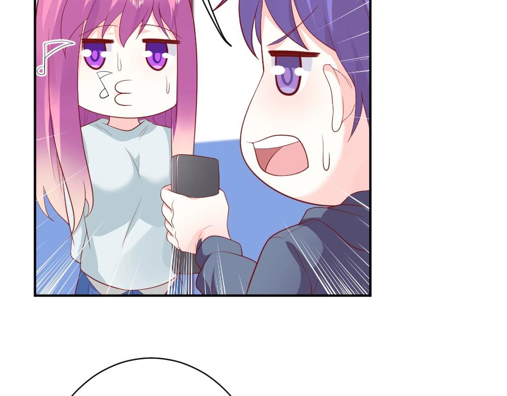 《年小小逃跑计划！》第76话 看来是我高估你了 第47页