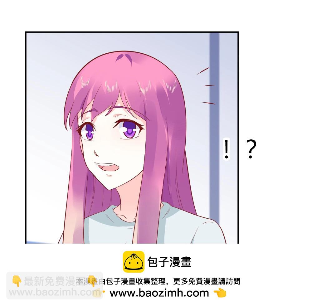 《年小小逃跑计划！》第76话 看来是我高估你了 第50页