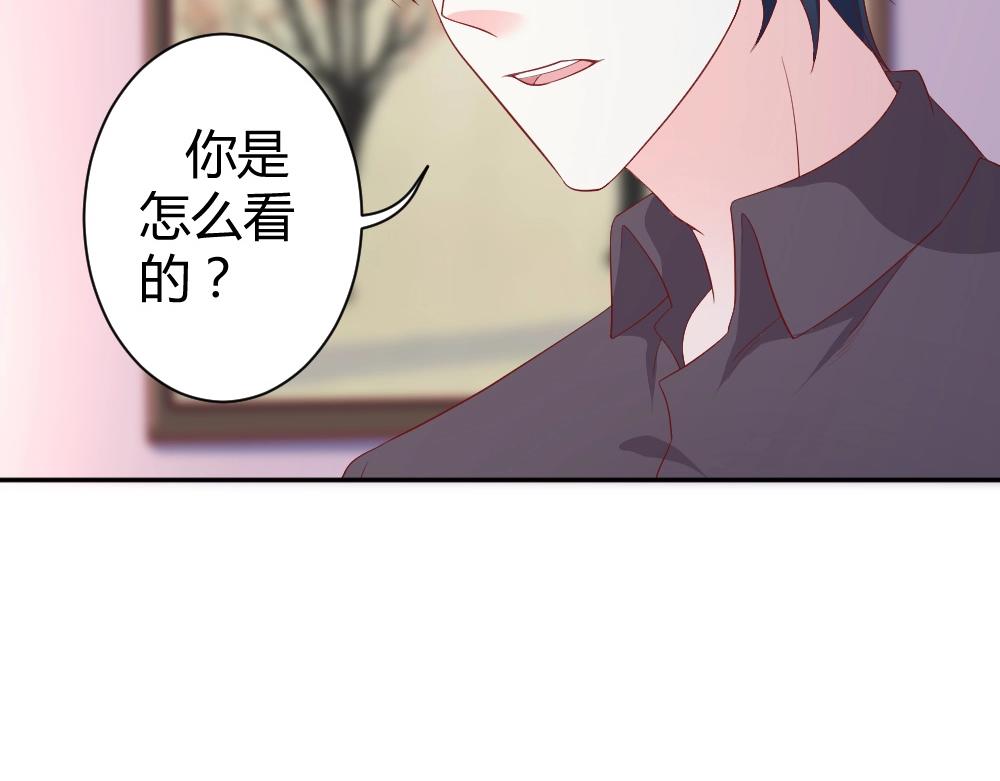 《年小小逃跑计划！》第76话 看来是我高估你了 第5页