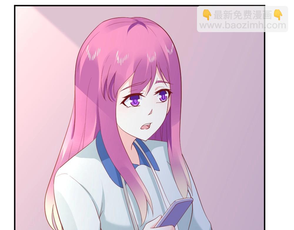 《年小小逃跑计划！》第76话 看来是我高估你了 第6页