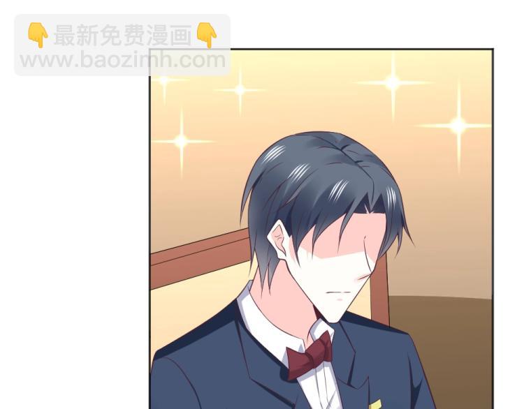 《年小小逃跑计划！》第56话拍卖会风波 第10页