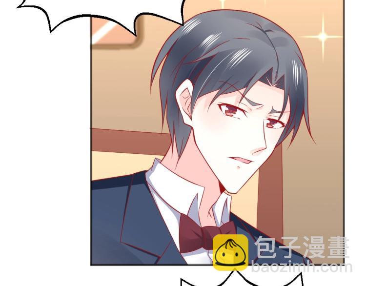 《年小小逃跑计划！》第56话拍卖会风波 第13页