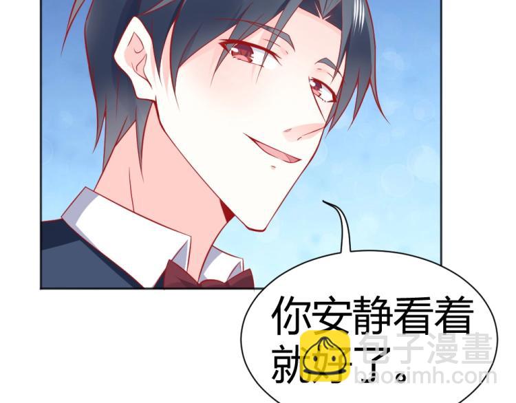 《年小小逃跑计划！》第56话拍卖会风波 第22页