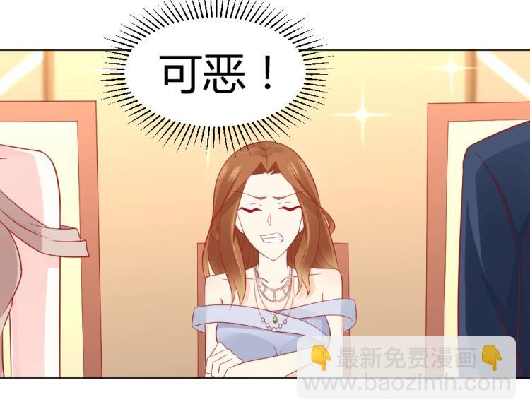 《年小小逃跑计划！》第56话拍卖会风波 第28页