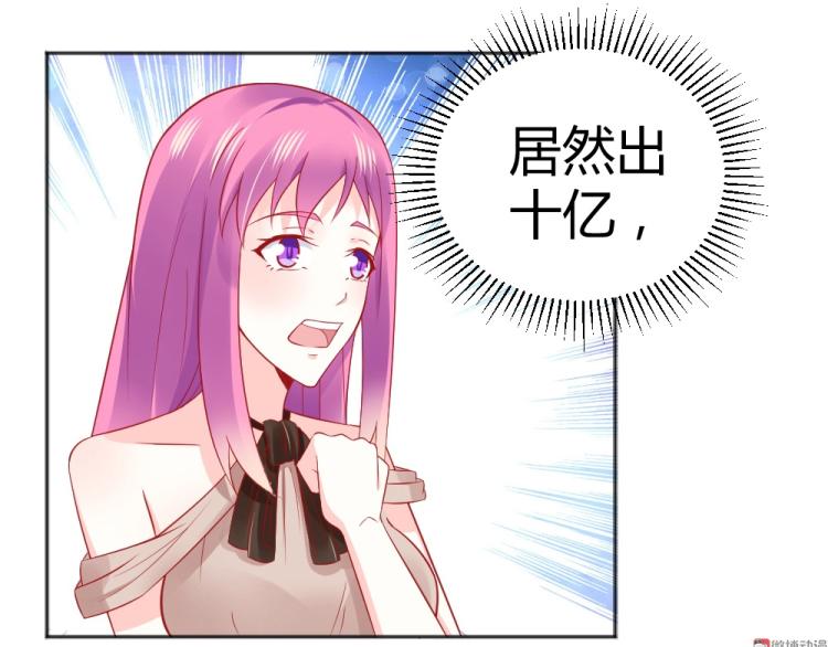 《年小小逃跑计划！》第56话拍卖会风波 第34页