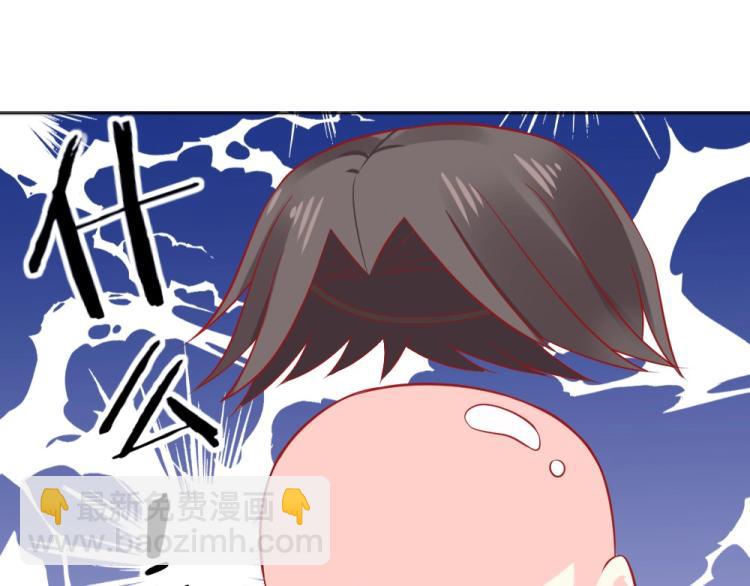 《年小小逃跑计划！》第56话拍卖会风波 第40页