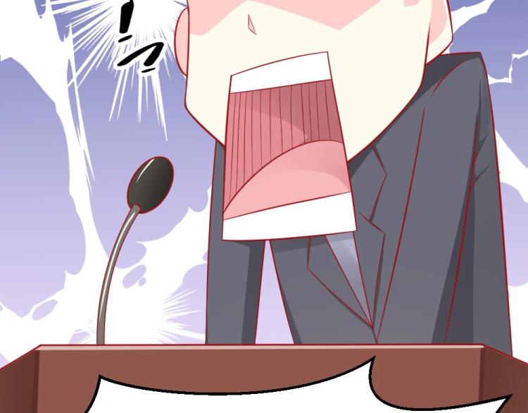 《年小小逃跑计划！》第56话拍卖会风波 第41页