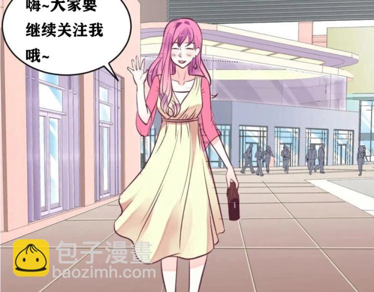 《年小小逃跑计划！》第56话拍卖会风波 第46页