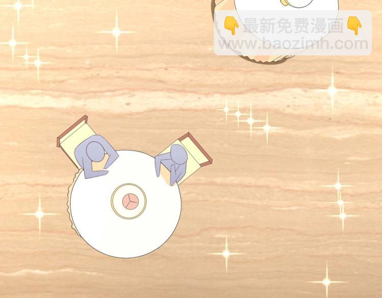 《年小小逃跑计划！》第56话拍卖会风波 第4页