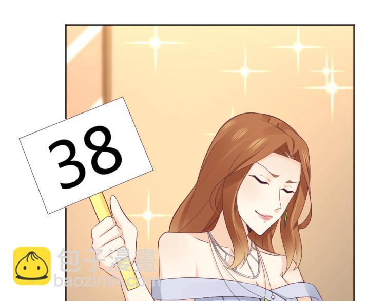 《年小小逃跑计划！》第56话拍卖会风波 第7页