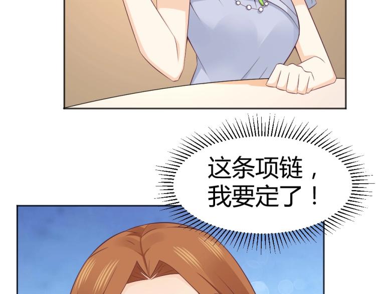 《年小小逃跑计划！》第56话拍卖会风波 第8页