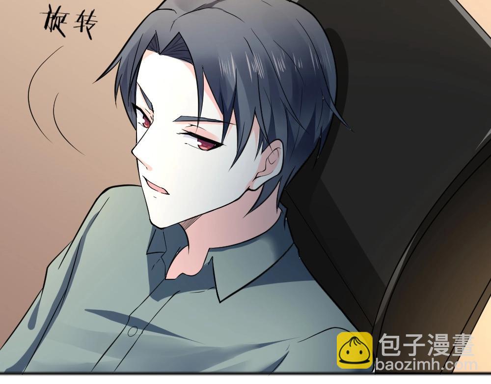 《年小小逃跑计划！》第34话 封枭亲自到场设计大赛！ 第13页