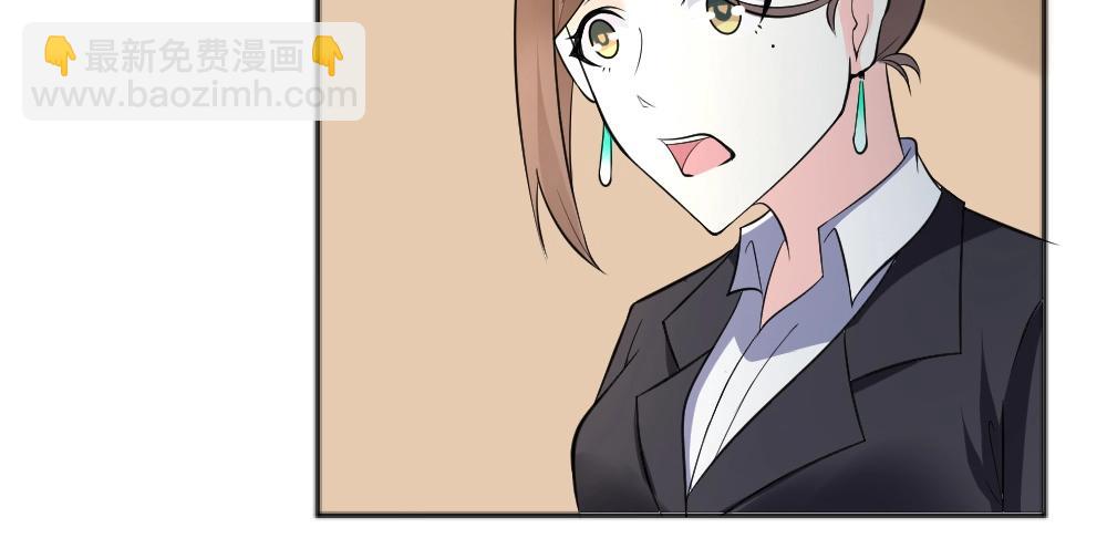 《年小小逃跑计划！》第34话 封枭亲自到场设计大赛！ 第15页