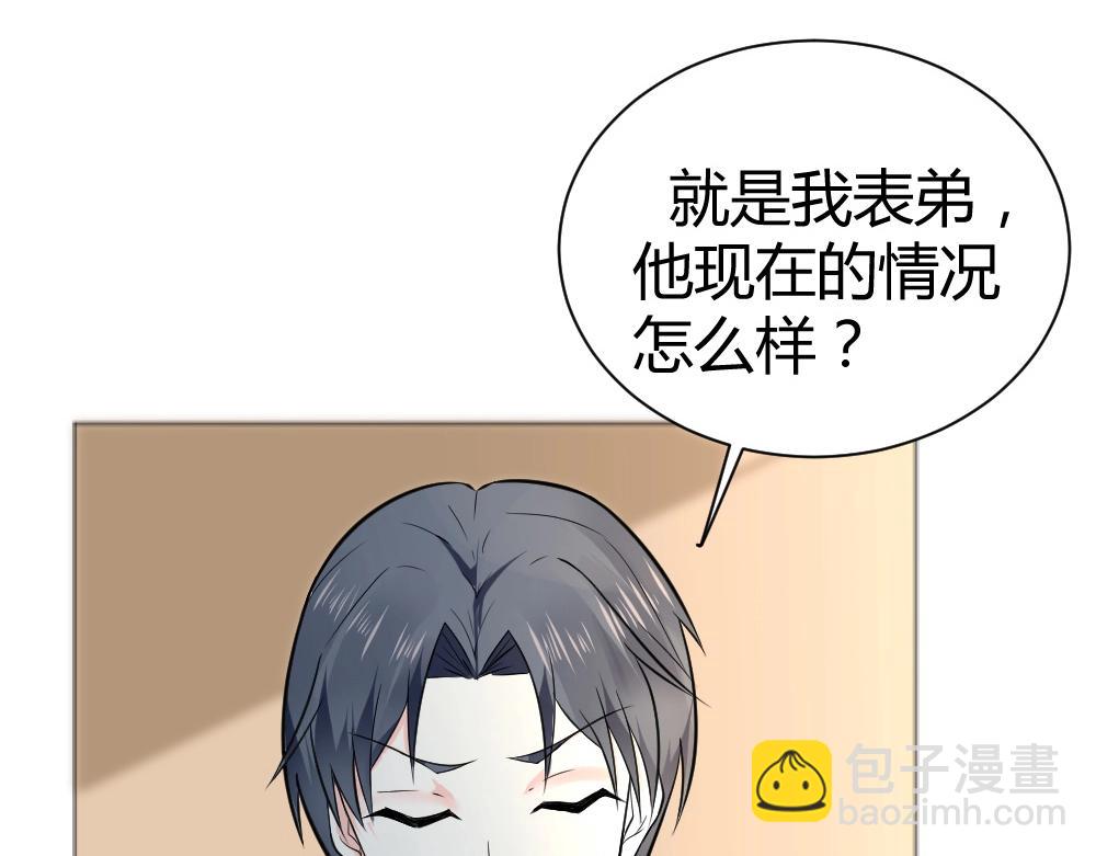 《年小小逃跑计划！》第34话 封枭亲自到场设计大赛！ 第16页