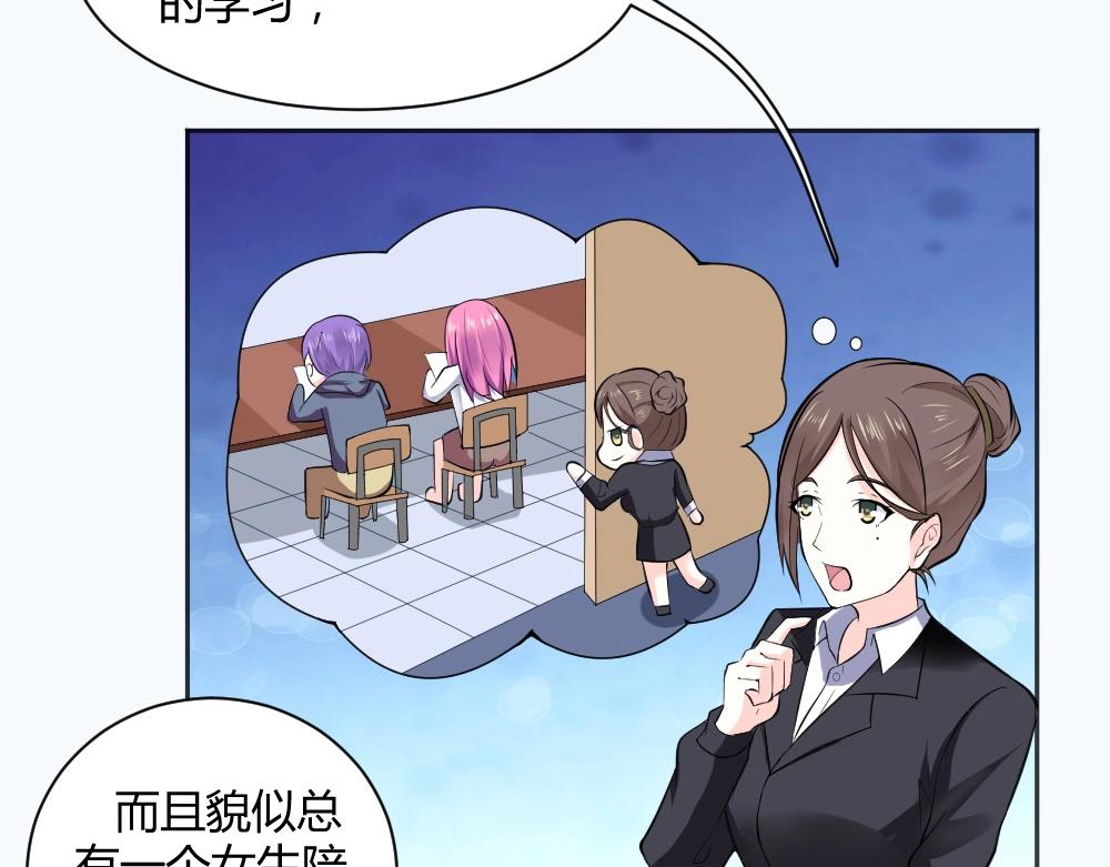 《年小小逃跑计划！》第34话 封枭亲自到场设计大赛！ 第18页