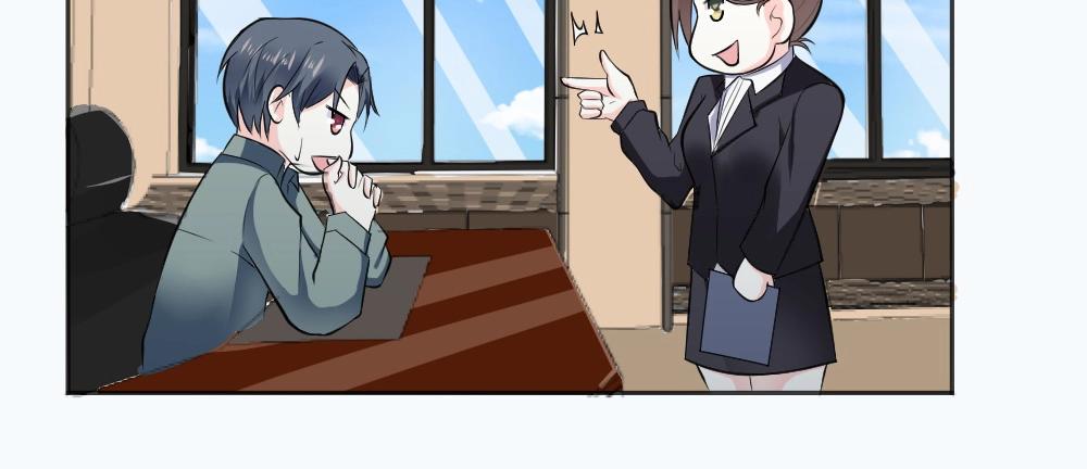《年小小逃跑计划！》第34话 封枭亲自到场设计大赛！ 第20页