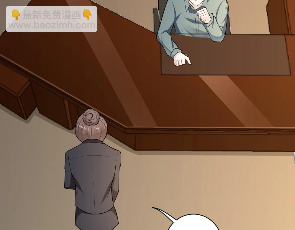 《年小小逃跑计划！》第34话 封枭亲自到场设计大赛！ 第23页